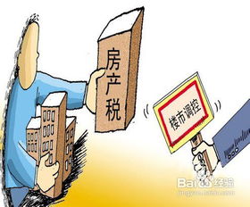 房产遗产税怎么赔偿（房产遗产税怎么征收）