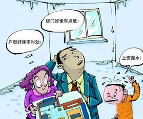 房产纠纷要怎么维权（房产纠纷用什么法律解决）