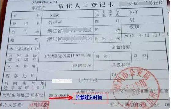 房产证丢失怎么公示（房产证丢失公示15天）