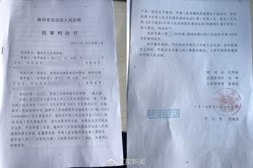 房产裁决限购怎么办（房产产权法院裁决以后可以过户么）