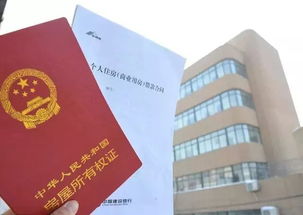 房产证怎么催快件(房产证怎么催证) 房产证怎么催快件(房产证怎么催证)