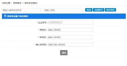婚后房产存档怎么查（婚后财产怎么查证）