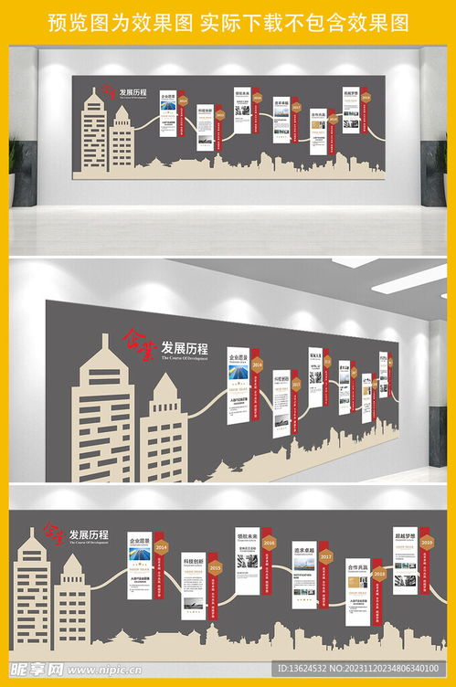 公司房产文化标语怎么写(房产公司文化墙创意设计图) 公司房产文化标语怎么写(房产公司文化墙创意设计图)