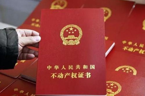 福州房产套数证明怎么开（福州房产证费用怎么收费）