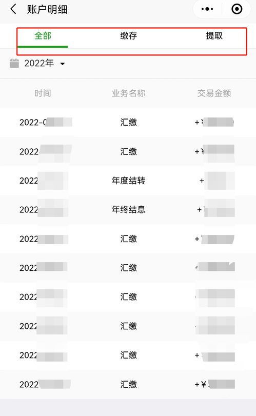 怎么查房产过户手续信息（怎么查房产过户手续信息是否正常）