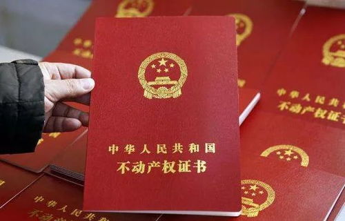 房产证怎么拍好看（房产证拍照拍哪一页）