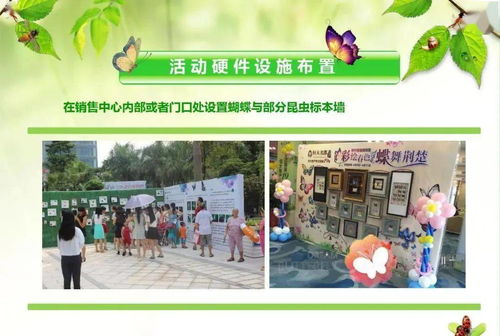 房产暖场怎么做(房产暖场活动哪些项目) 房产暖场怎么做(房产暖场活动哪些项目)