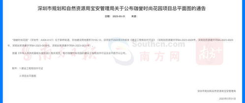 房产的产拼音怎么写（产权 拼音）
