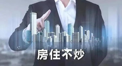 怎么形容房产大佬的话语（形容房地产大卖的词语）