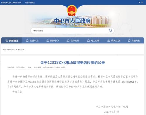 中卫房产补贴怎么领取的(中卫市房产局官网) 中卫房产补贴怎么领取的(中卫市房产局官网)