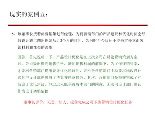 房产企业岗位认知怎么写（房产企业岗位认知怎么写范文）