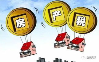 惠州房产税怎么退税（惠州房产税怎么退税的）