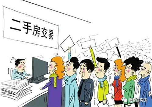 统一登记房产怎么买卖（统一登记房产怎么买卖过户）