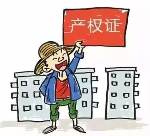 房产病病怎么治疗（房屋病的发现与防治）