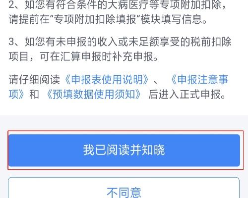 怎么查退房产税(房产退税查询) 怎么查退房产税(房产退税查询)