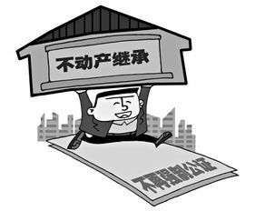 房产权人是怎么继承（房屋产权人已过世,法定继承人是谁?