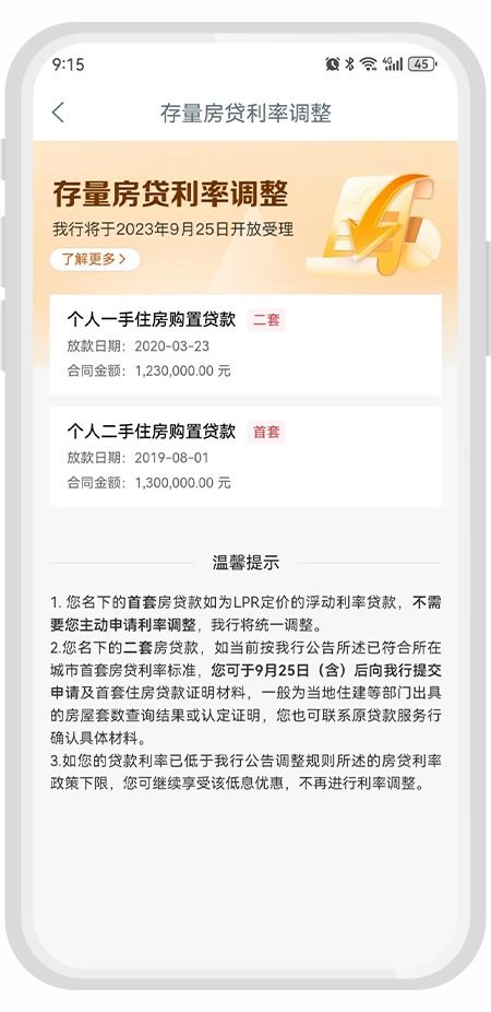 工行怎么上传房产证明(工商银行怎么上传证件) 工行怎么上传房产证明(工商银行怎么上传证件)