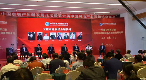 翰祥房产怎么样（翰祥房地产开发有限公司）