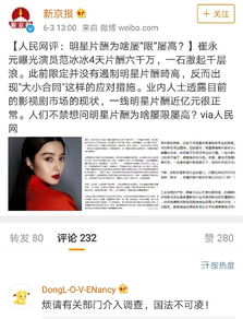 崔永元 查房产 怎么（崔永元哪来的证据）