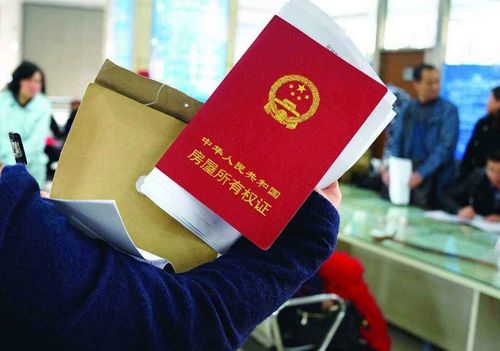法人去世房产怎么过户（法人名下的房子过户到公司）