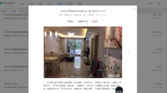 房产视频 爆款怎么拍摄（房产视频 爆款怎么拍摄的）