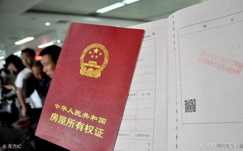 婚内房产怎么归女方名下（婚内怎么把房子转到个人名下）