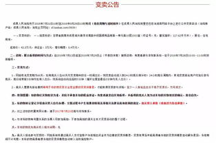 未交付房产现状怎么填（未交付房屋的权属问题）