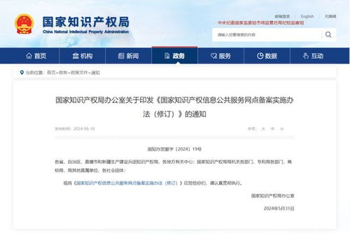 网上怎么查房产权备案（网上怎么查房产权备案进度）
