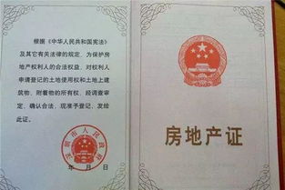 云南查询房产户名怎么查（云南房产证查询）