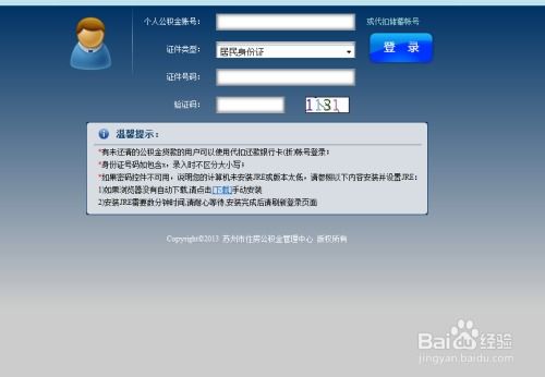 怎么查房产现状查询系统（如何查询房产状况）