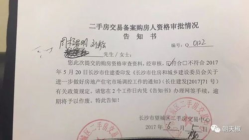 长沙房产怎么打印证明（长沙打印房产证明在哪里打）