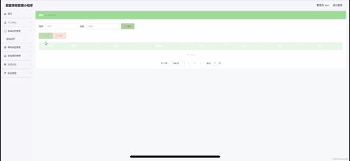 个人怎么做房产视频(怎么制作房产小程序) 个人怎么做房产视频(怎么制作房产小程序)