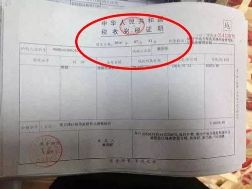 房产证遗失怎么公告（房产证遗失公告期限）