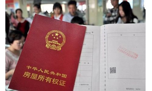 房产证纠纷怎么查（房产纠纷房产证是最有利的证据吗）
