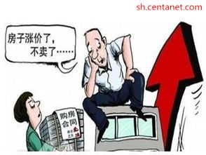 不过户房产怎么办（不过户房产怎么办理）