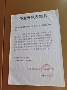 怎么投诉房产证公司（怎么投诉房产证公司不给办理）