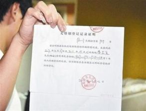 确认承租单位房产怎么写（确认承租单位房产怎么写证明）