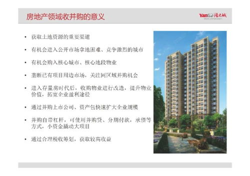 房产关键帧怎么用（房产关注）