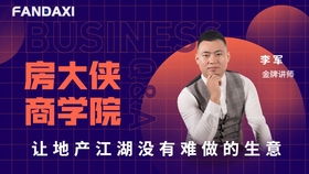 开房产中介怎么合作（想开个房产中介公司怎么做）
