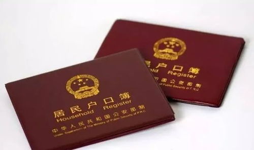 无房产户口怎么落户广州（无房产户口怎么落户广州户口）