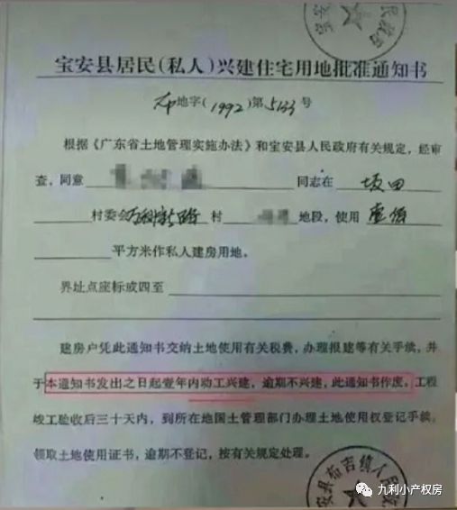 房产公正书怎么验证真假（房产公正书是什么意思）