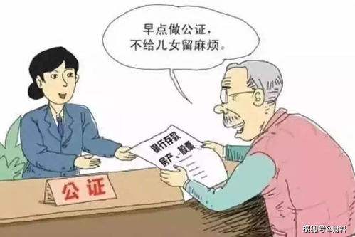 父亡后房产怎么继承（父亲死后房子归谁继承新政策）