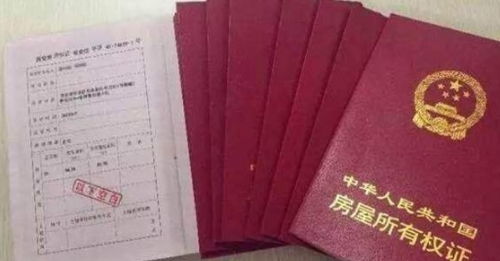 怎么拿到爸妈房产证（如何从父母手中拿到房产证）