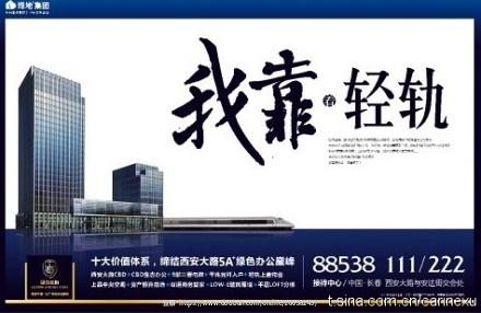 房产内容怎么介绍好呢文案（房产介绍房子好的优美句子）