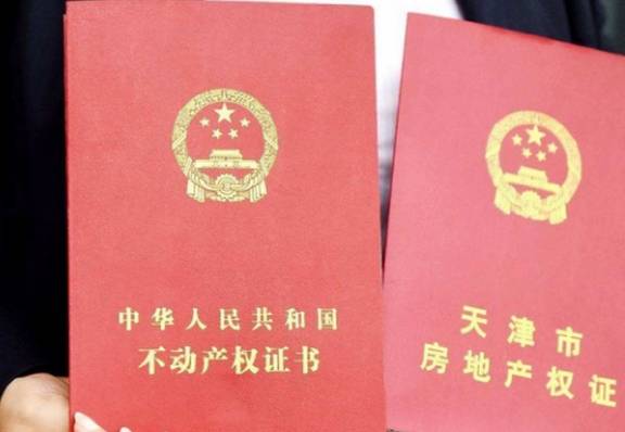 怎么管理异地房产证（怎么管理异地房产证的房子）