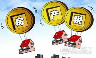 西藏房产个税怎么收（西藏房屋税收新政策2021年）