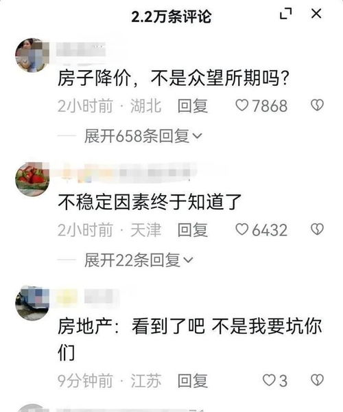 违规抛售房产怎么处理（违规卖房如何处理）