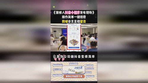 新手房产怎么拍抖音（卖房子怎么拍抖音）