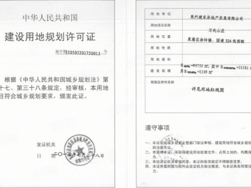安居客房产认证怎么通过（安居客房产认证怎么通过审核）