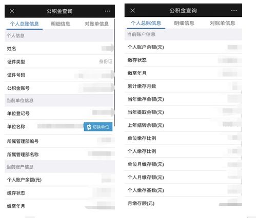 怎么找爆款房产账号（怎么找爆款房产账号信息）